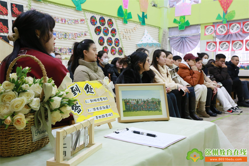 共育共享，“家”倍精彩——一实幼2024—2025学年第二学期家长会