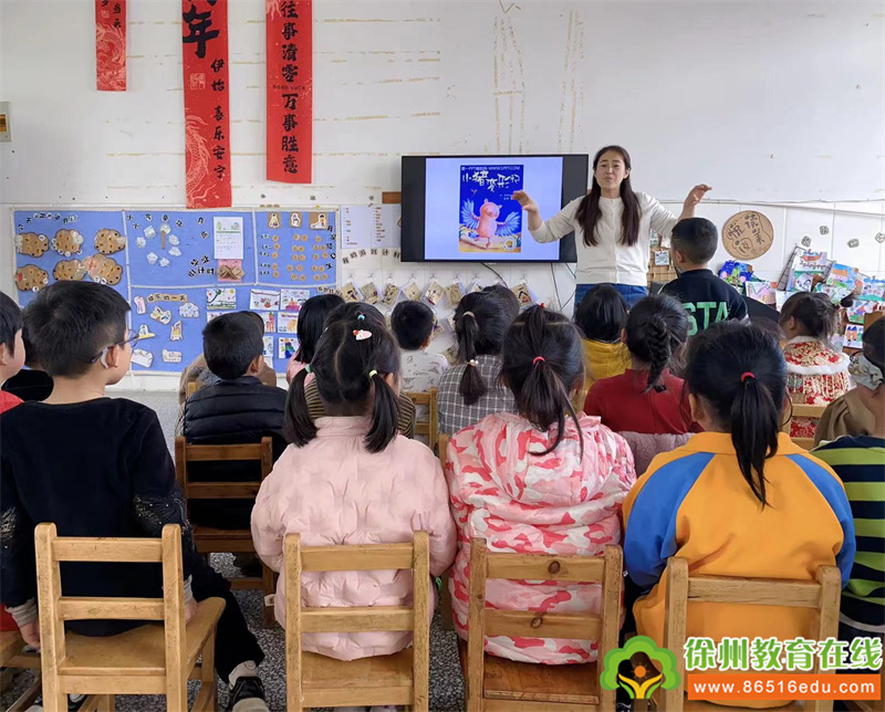 家园合作 共同成长——大许镇西探幼儿园“家长助教”主题活动