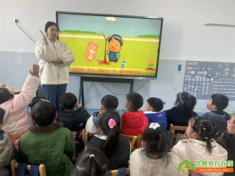 “绿色植树，拥抱未来”——单集镇中心幼儿园植树节活动报道