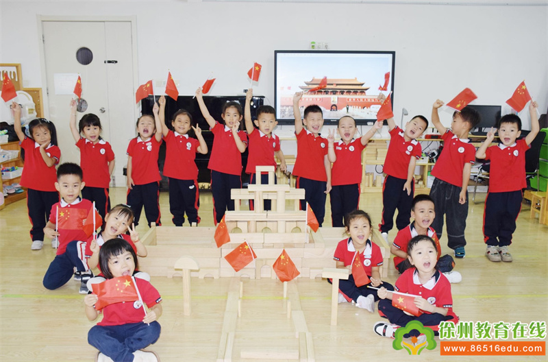 喜迎国庆 礼赞中国——徐州市鼓楼区实验幼儿园