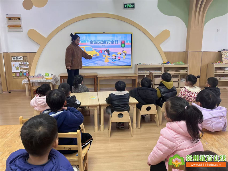 文明交通 携手共创——大许镇中心幼儿园“全国交通安全日”主题活动