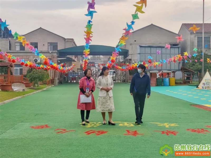 督导助前行，协同共成长——潘塘教育幼儿园迎接10月份幼儿园挂牌督导检查