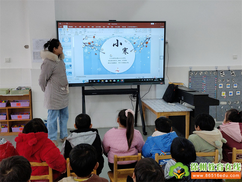 别样小寒，乐暖冬日——单集镇黄集幼儿园中一班开展小寒节气主题教育活动
