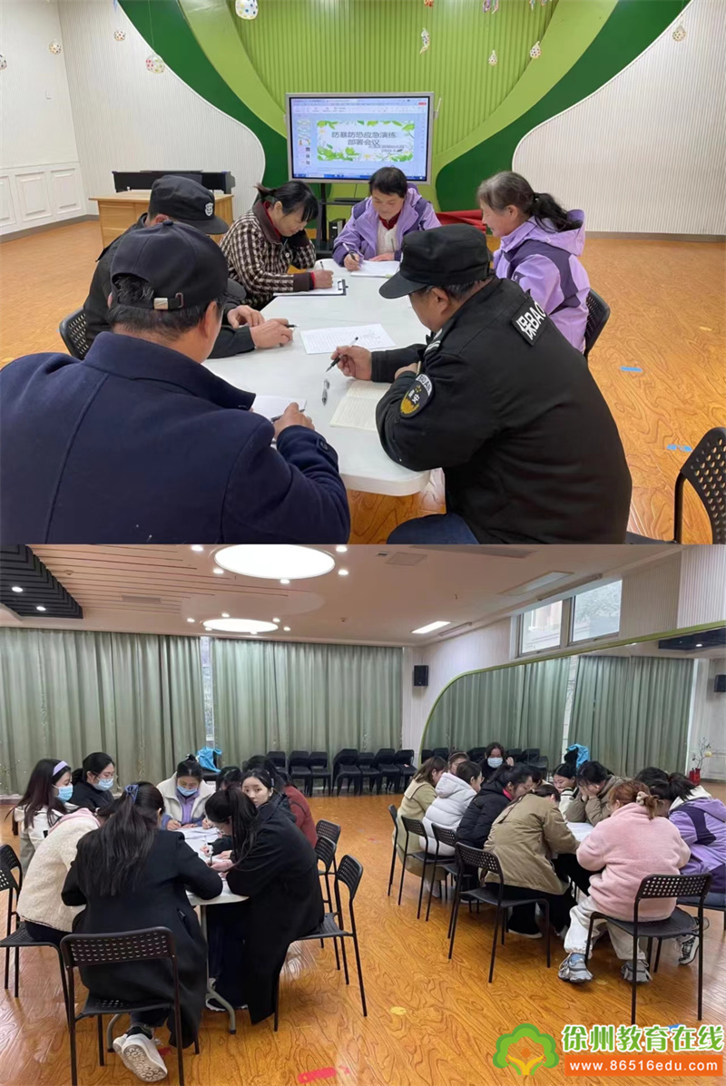 应急始于心 防范始于行——云龙区丽城幼儿园防恐防暴演练活动