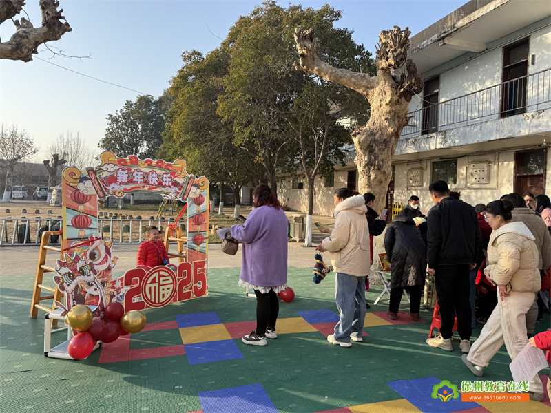 秋收冬藏?齐福迎新 ——贾汪区富强幼儿园2025亲子游园会