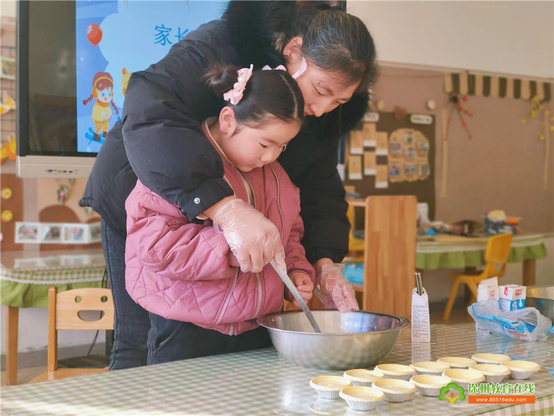 幼儿园来了“新老师”——新沂双塘镇中心幼儿园家长进课堂活动