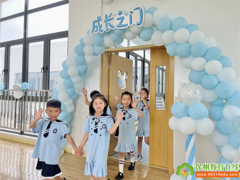 留“夏”美好 共赴未来——苏山中心幼儿园2023年大班毕业典礼