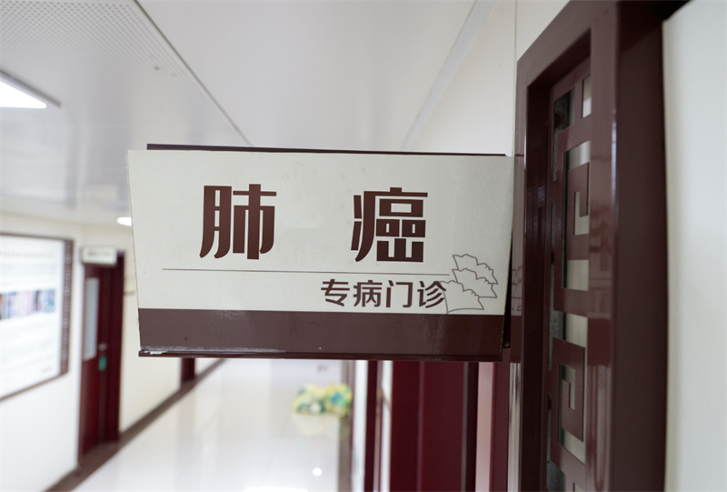 肺结节会癌变吗？市中医院肺癌专病门诊辨证精准诊疗