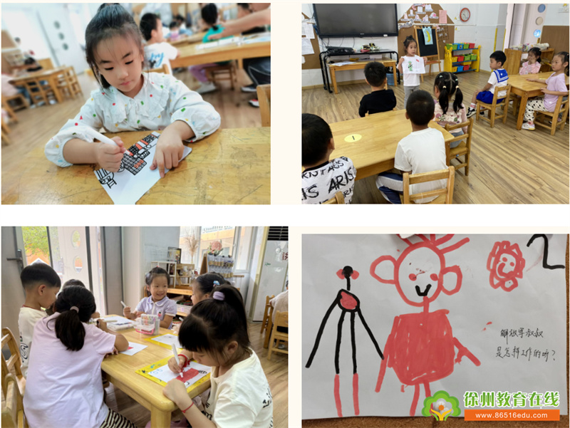 童心闪闪、向光而行——徐州市朱庄中心幼儿园庆国庆活动