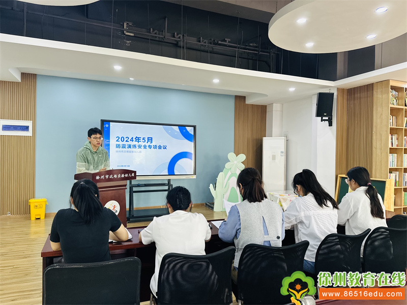 演练有方 地震不慌|沈实幼地震逃生疏散演练活动