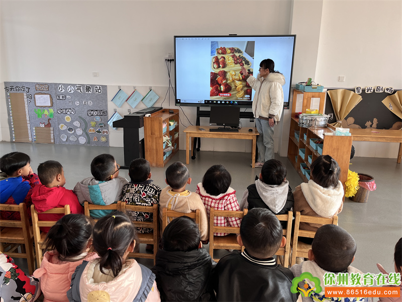 知传统，品酸甜——单集镇黄集幼儿园小二班开展冰糖葫芦甜主题活动