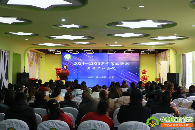 一实幼：聚焦新学期，逐梦新征程