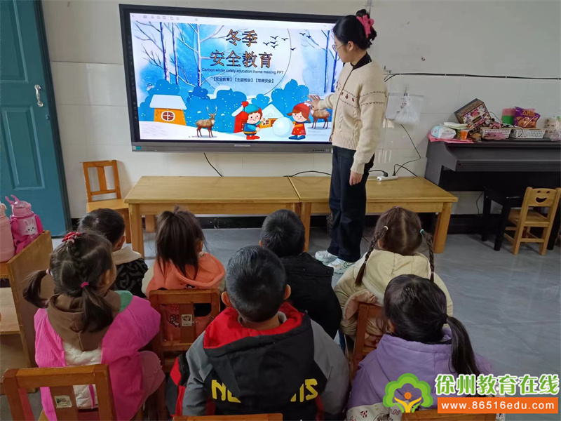 筑牢校园安全防线——铜山区刘集镇东风幼儿园开展园内安全教育活动