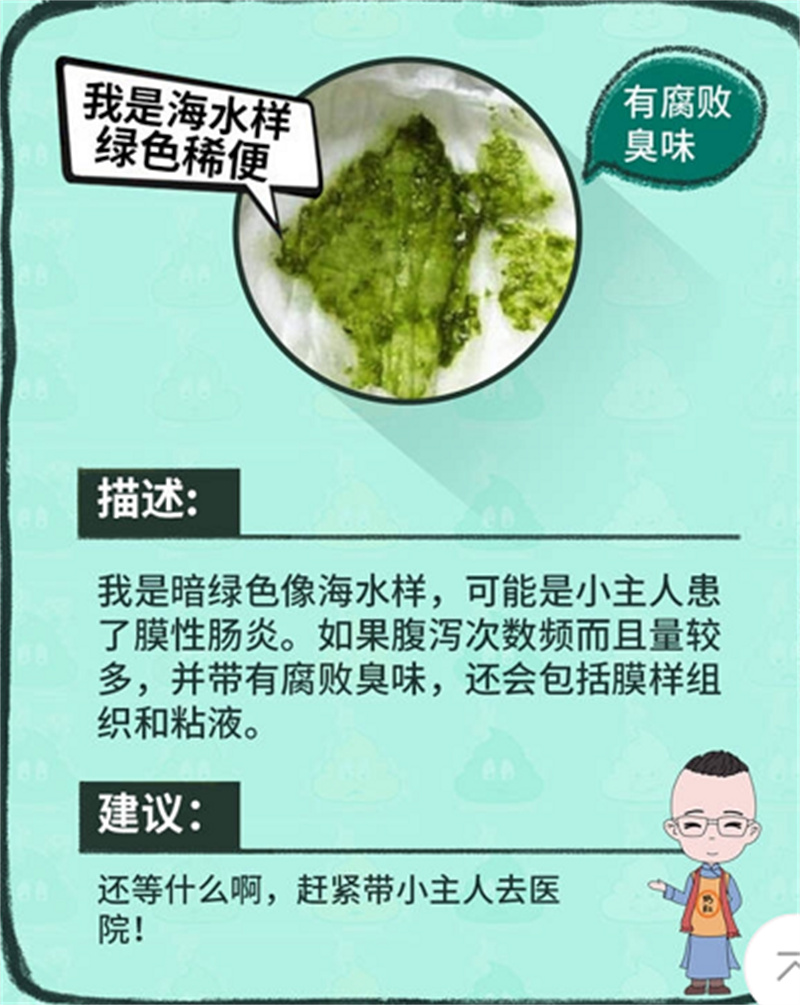 徐州市儿童医院科普：宝宝的各种便便全解