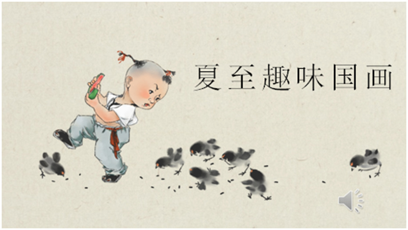 丹青传国粹 国画进课堂——徐州市第二实验幼儿园开展亲子国画培训活动