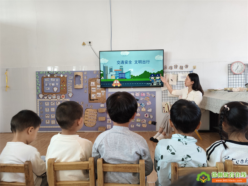 文明交通 与你“童”行——大许镇太山幼儿园交通安全教育