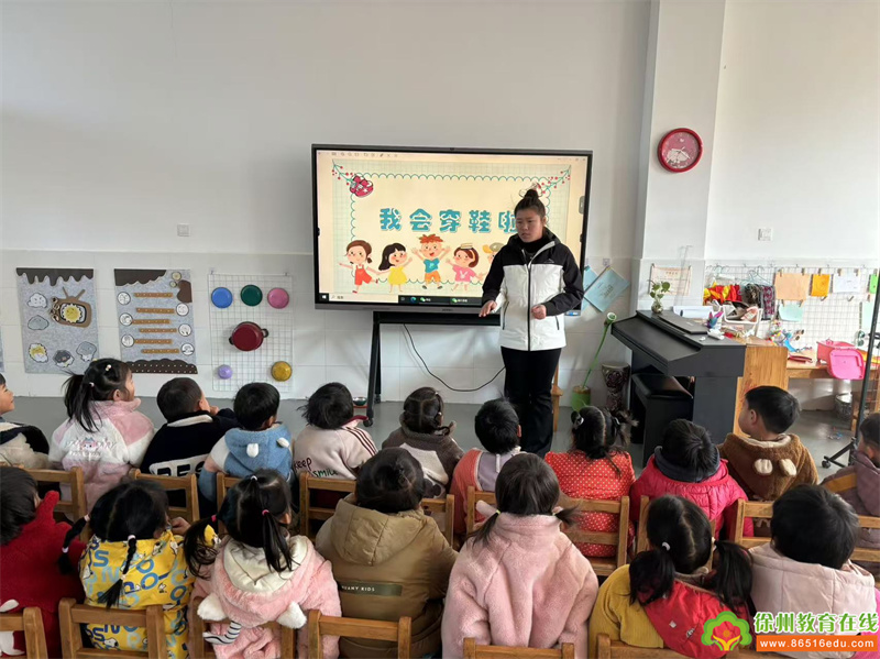 单集镇黄集幼儿园小班“童心鞋力，乐显身手”