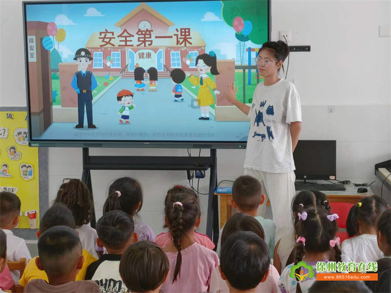 单集镇黄集幼儿园大一班：安全“童”行教育活动