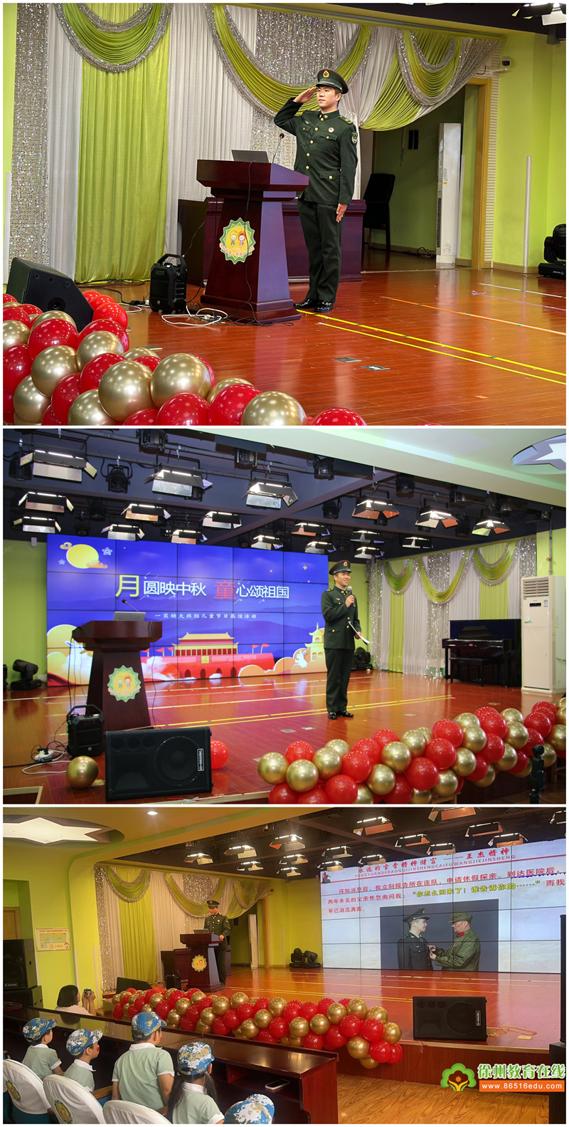 月圆映中秋、童心颂祖国——一实幼大班开展中秋国庆双节活动