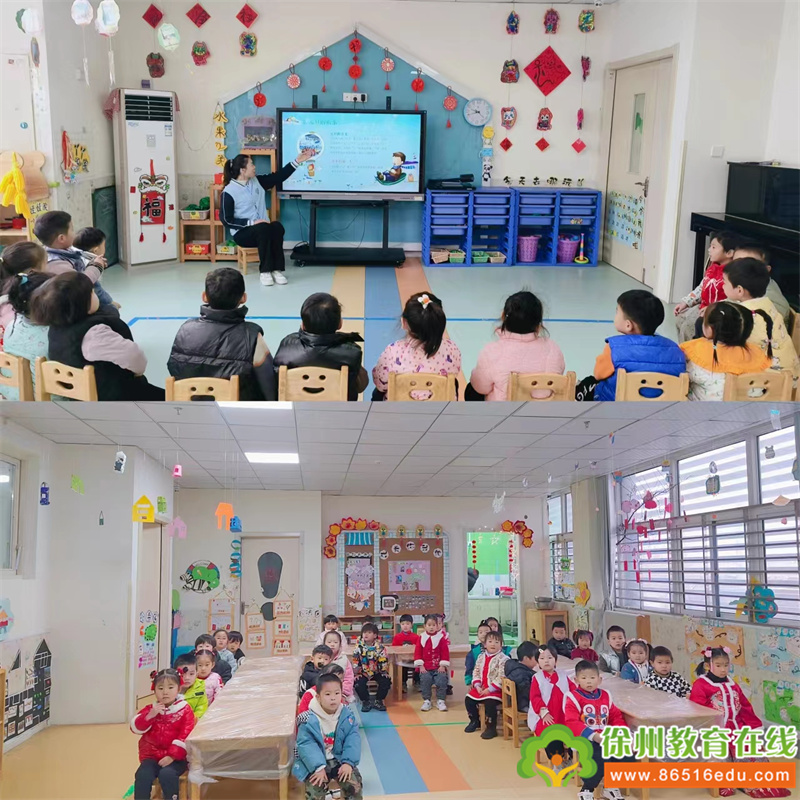 “旦”愿岁月如新，不负美好“食”光——徐州特教附属幼儿园庆元旦活动