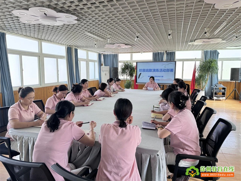 「机关幼」地震避险 安全童行