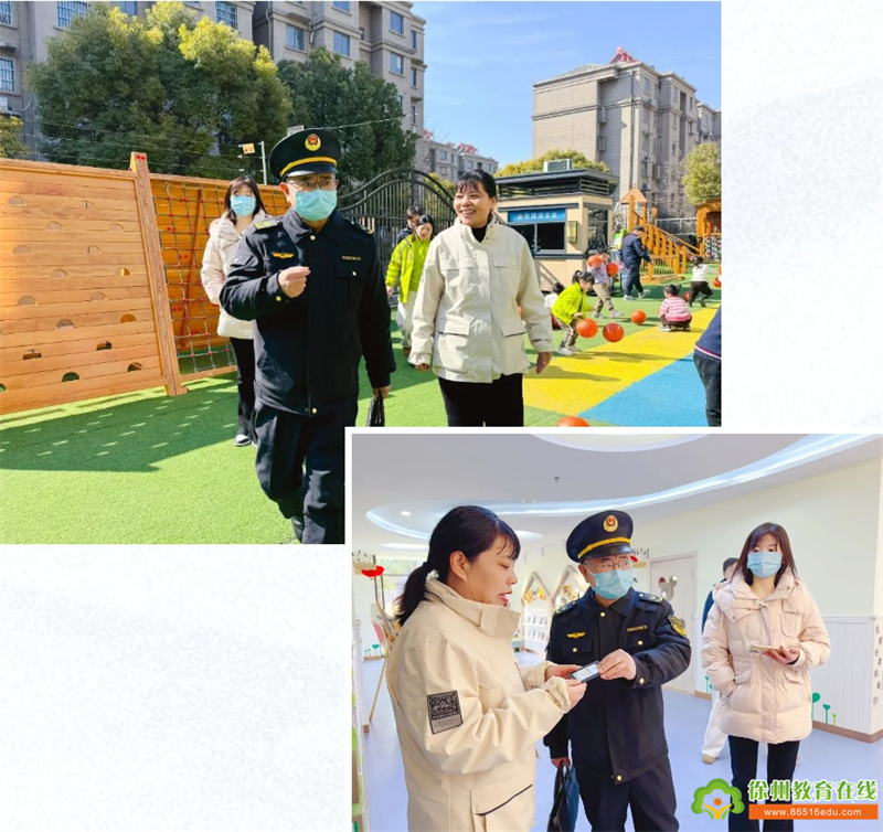 安全护幼 落到“食”处——新元幼儿园迎接市场监督管理局厨房专项检查