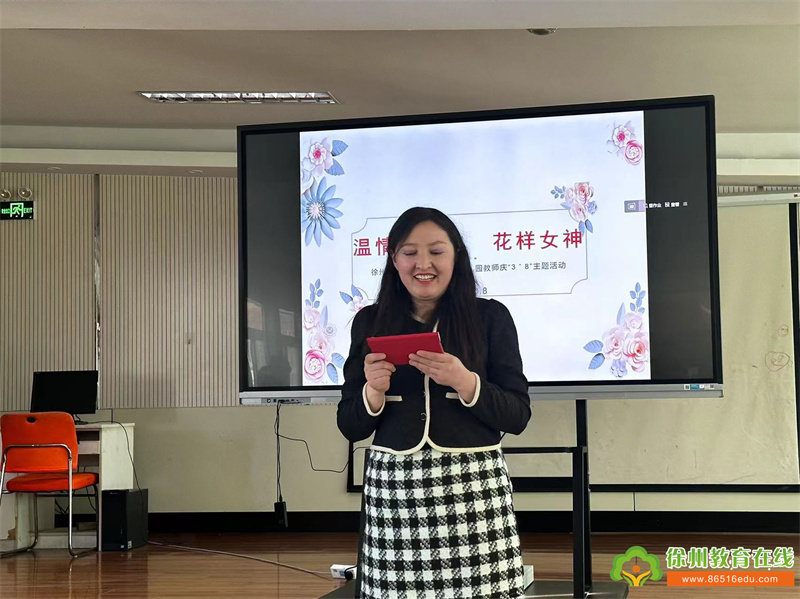 师情花艺、康馨相伴——大彭镇中心幼儿园三八妇女节通讯报道