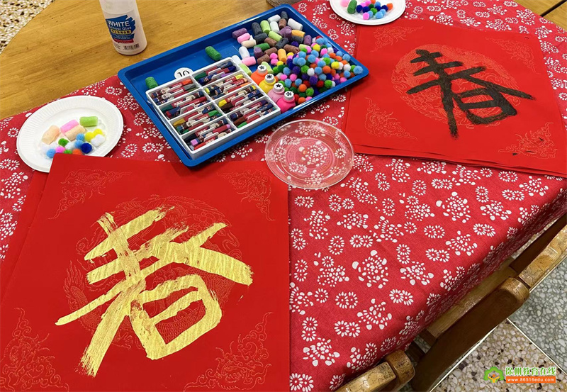 喜迎龙年，不“童”凡响——泉机幼2024庆元旦迎新年成长体验游园会