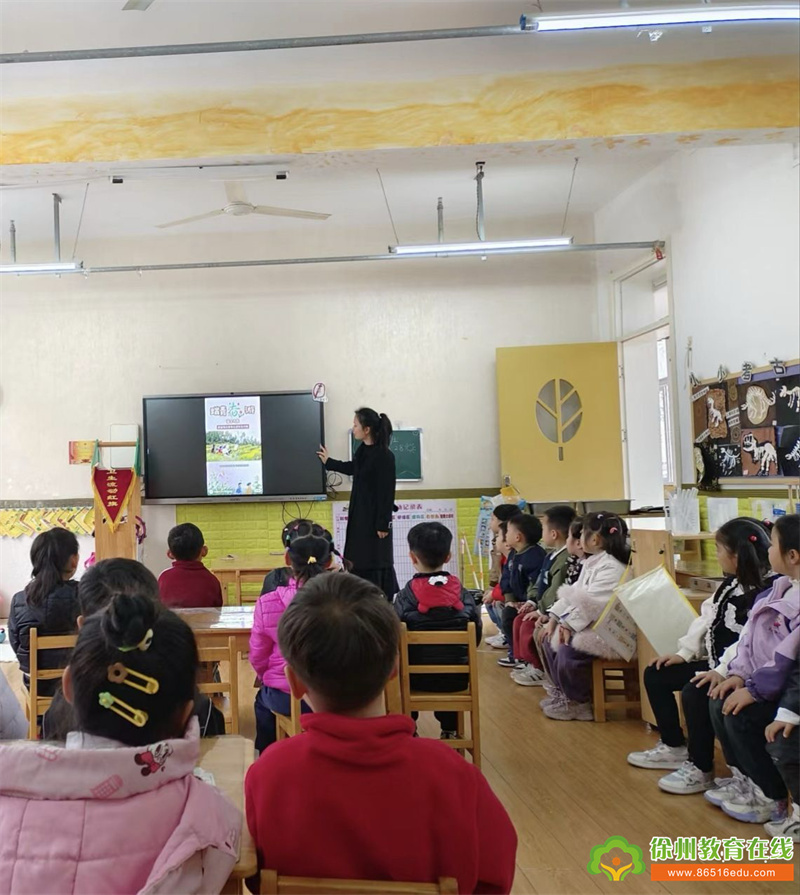 “爱在春天 乐在自然”——贾汪区团结幼儿园中班组春游活动