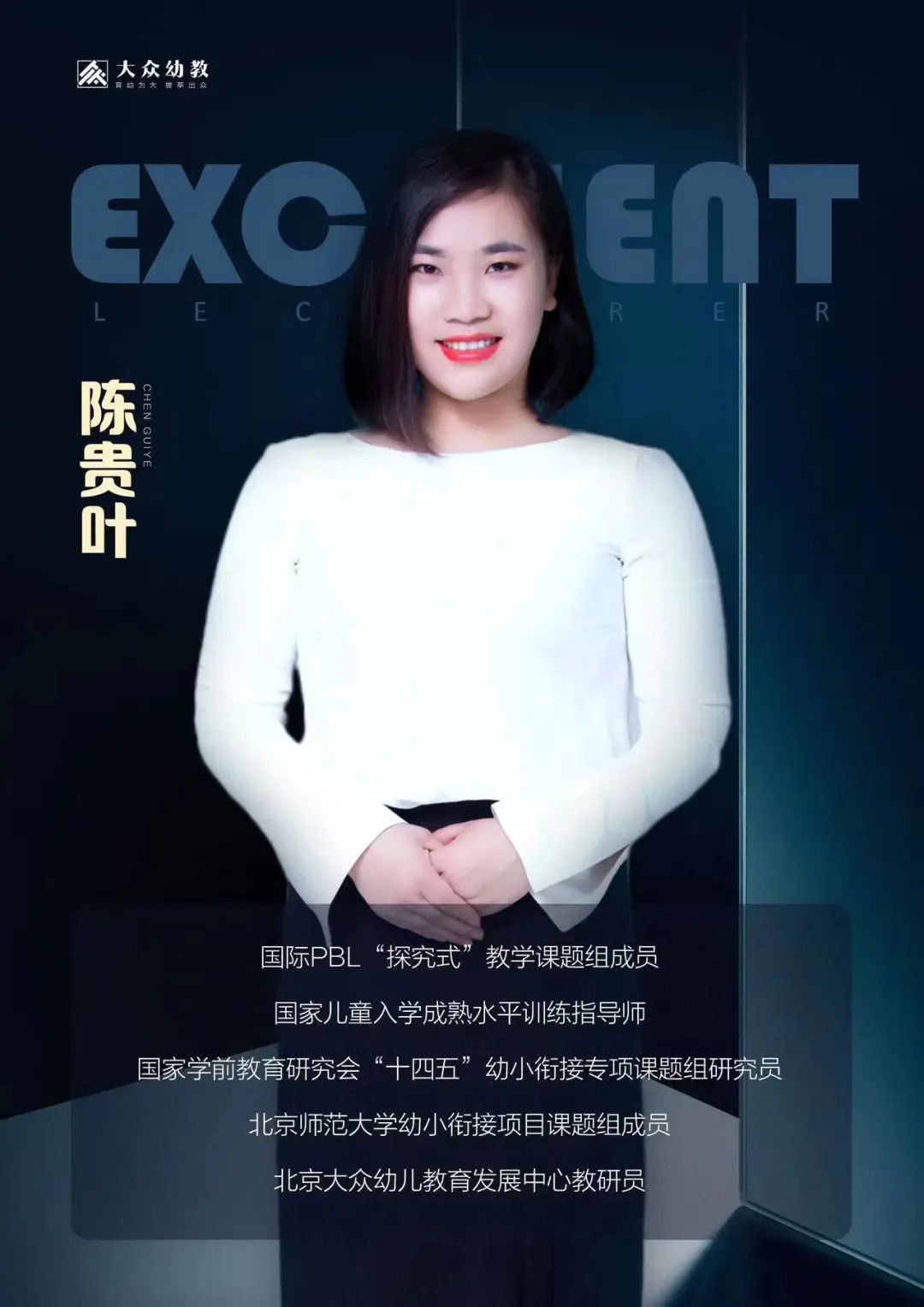 徐州市星光实验幼儿园：“巧”衔接 “慧”准备