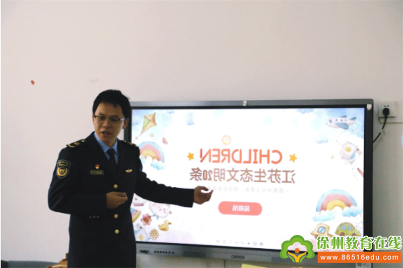 推进生态文明，建设绿色城市——徐州幼专附幼煤建路园区家长志愿者活动