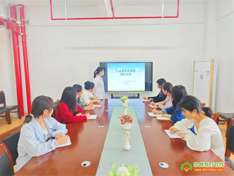 预防传染病，健康伴我行——潘塘教育幼儿园传染病预防专题培训