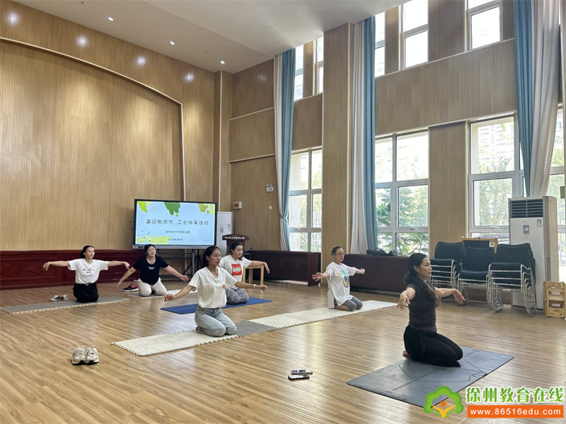 “运动同心 ，健康同园行”｜徐州市丁万河幼儿园教师节团建活动