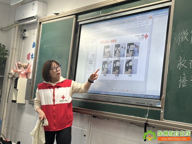 爱与守护 “救”在身边——铜山区刘集镇东风幼儿园骨干教师参加应急救护员培训活动报道