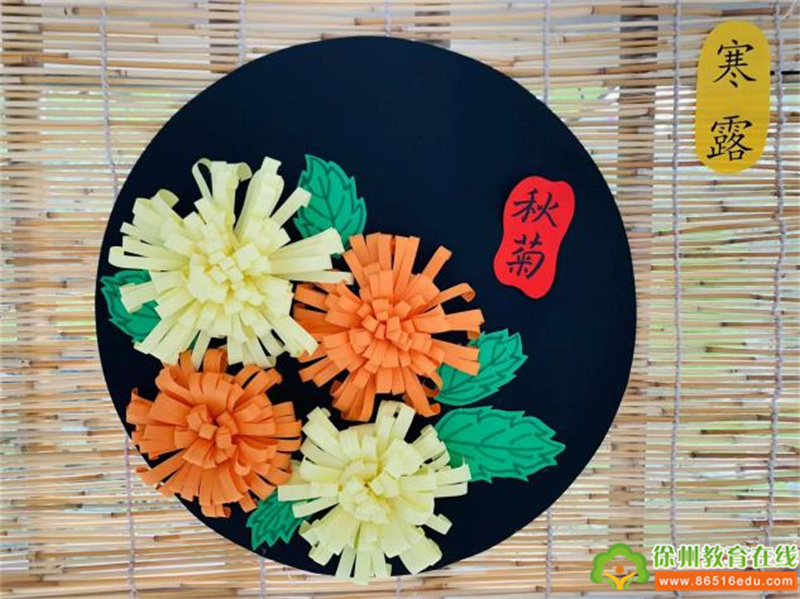 寒露悄然至 几度秋意浓——徐州市第二实验幼儿园寒露节气主题活动