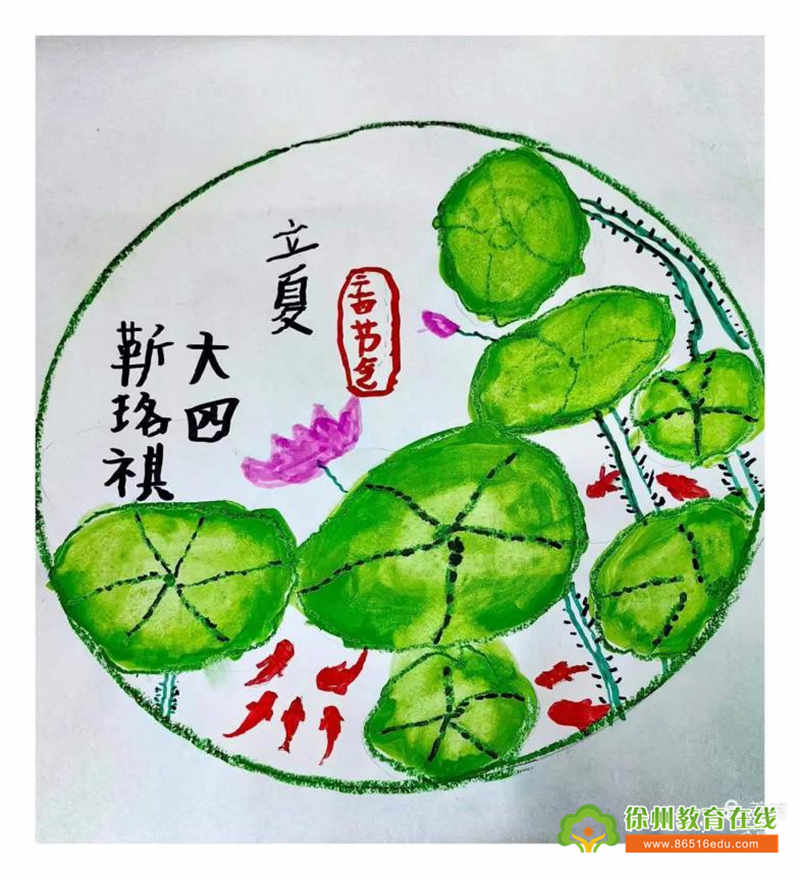 二实幼：立 夏 | 奏响夏日序曲