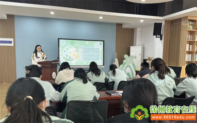 游戏有温度 案例有深度|沈场实验幼儿园游戏案例撰写培训活动