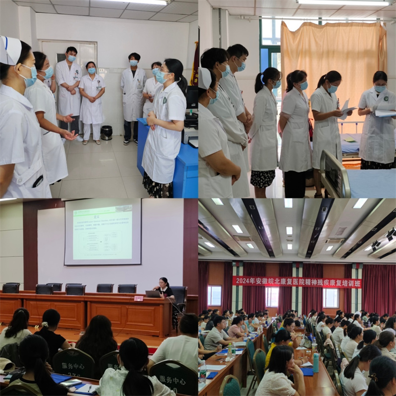 协同共发展，徐淮促健康--徐州市儿童医院专家受邀前往安徽皖北康复医院