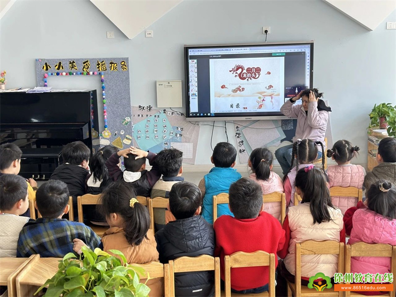 「机关幼」春龙昂首 总角晏晏