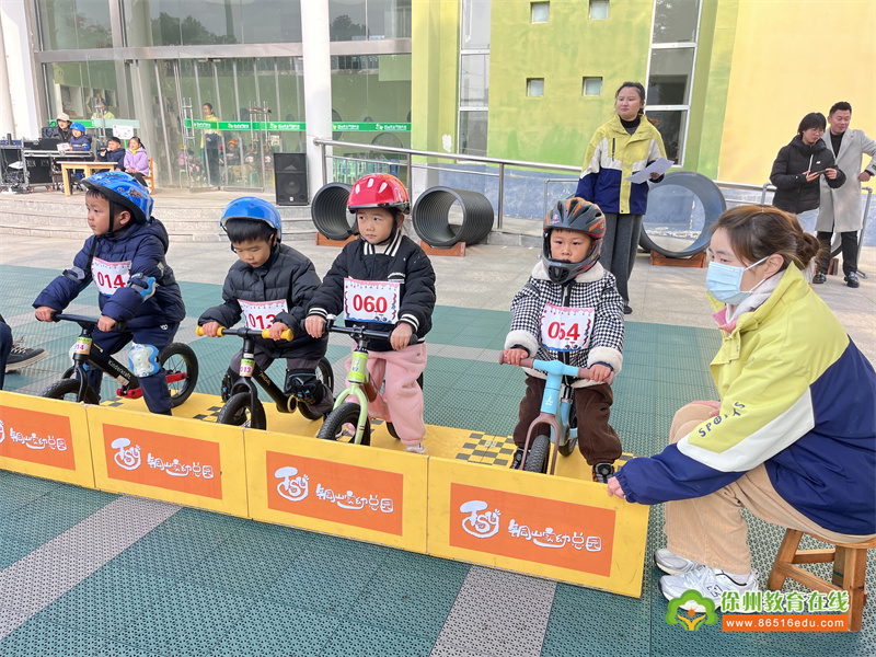 快乐骑行 展现自我——单集镇黄集幼儿园参加铜山实幼第四届“和风”杯平衡车骑行活动