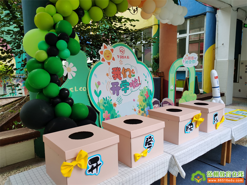 悦享开学日，在最美的时光启航——人之初教育集团华润幼儿园开学升班仪式