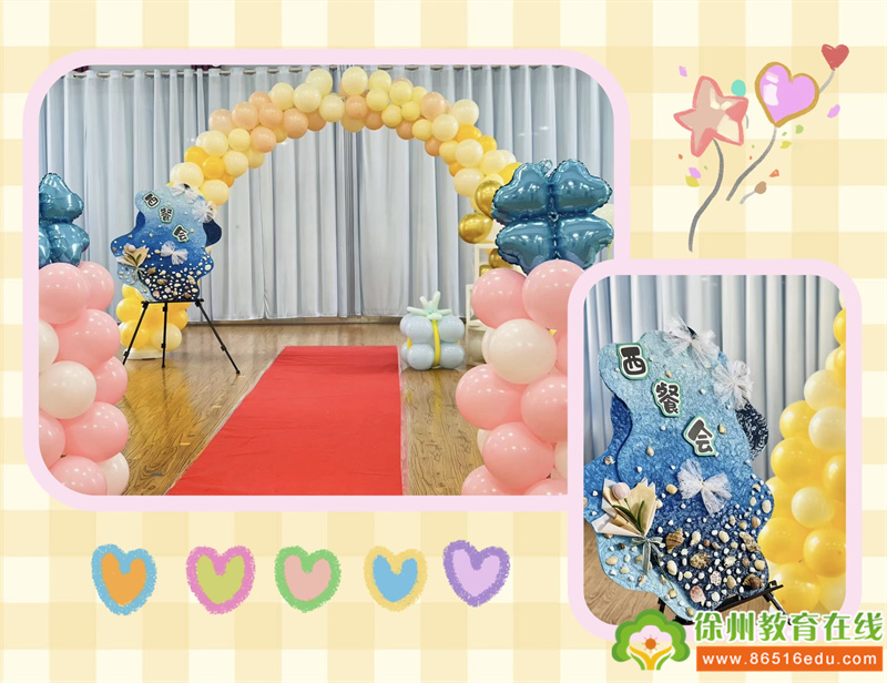 “古韵今风，汉服西餐会”——华城幼儿园大班组西餐体验周