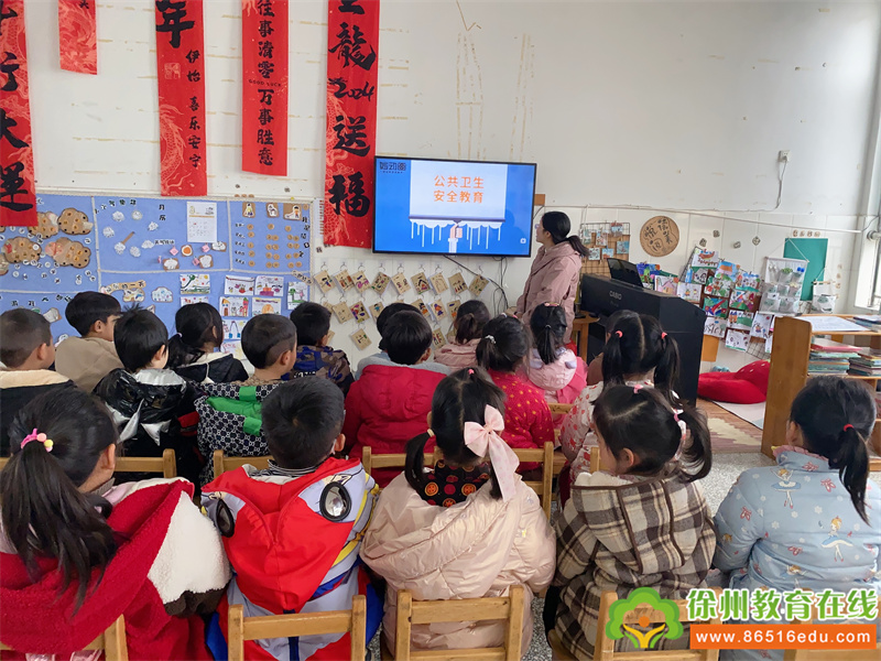 我会讲卫生——大许镇西探幼儿园开展春季幼儿传染病预防主题活动