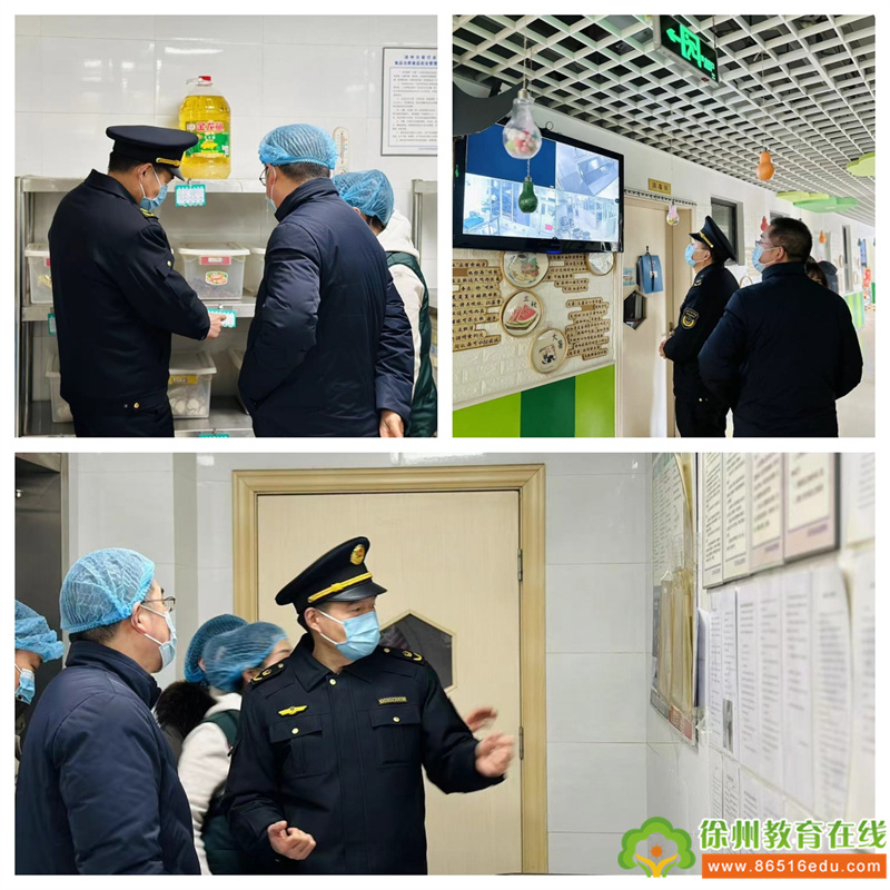 “食”刻坚守 安全相伴——云龙区华城幼儿园迎接市场监管局&教育局联合食堂安全检查
