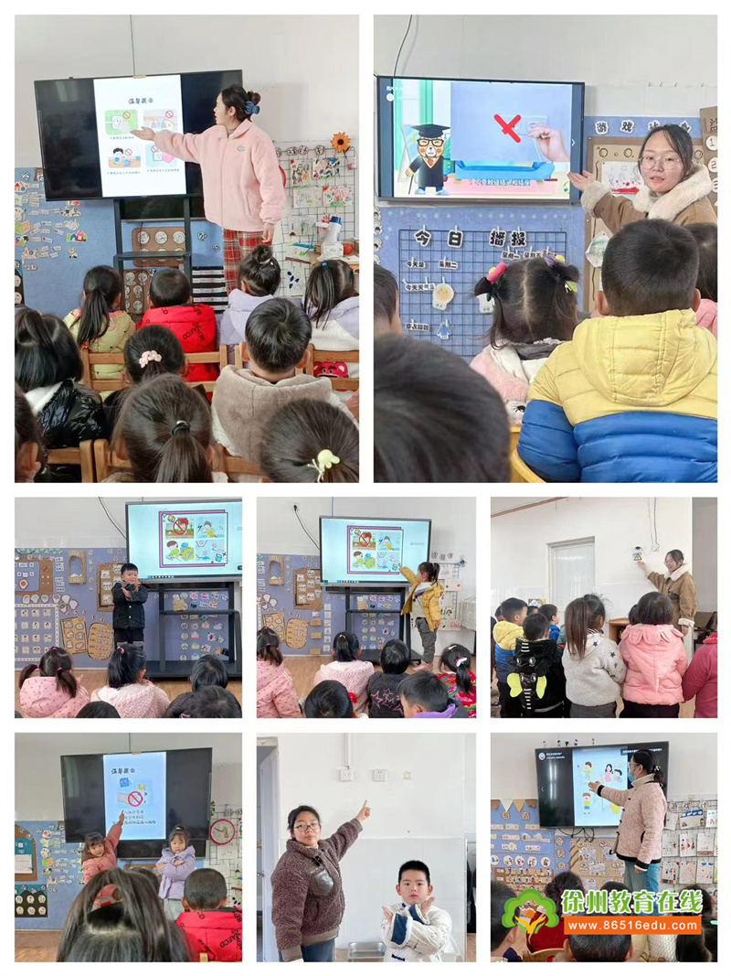 你用电 我用心——大许镇太山幼儿园安全教育活动