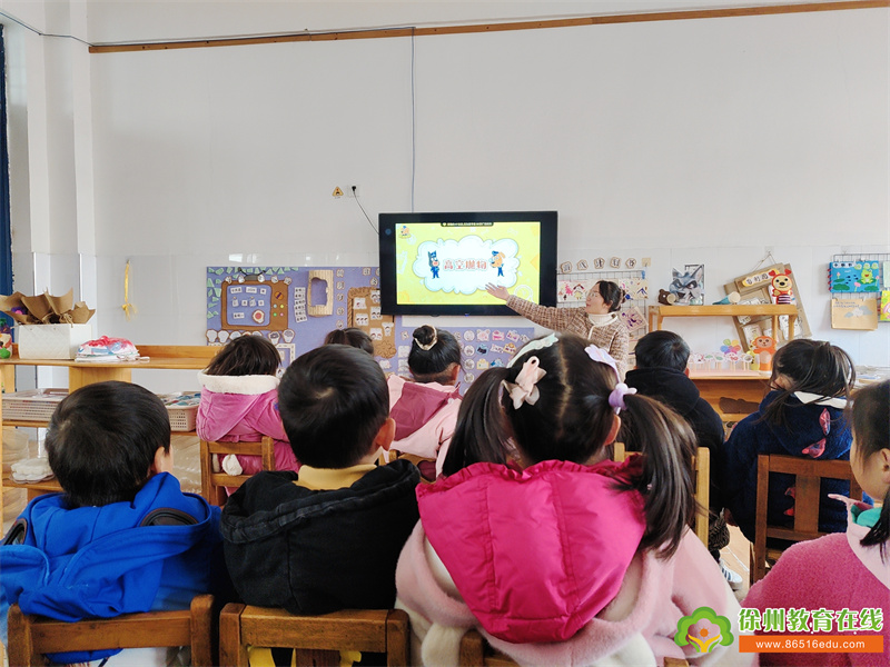 提高安全意识，谨防高空坠物——大许镇太山幼儿园安全教育活动