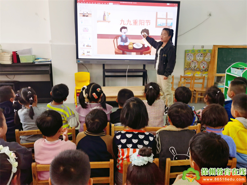 “九九重阳节，温情暖金秋”——单集镇黄集幼儿园大二班开展重阳节主题教育活动