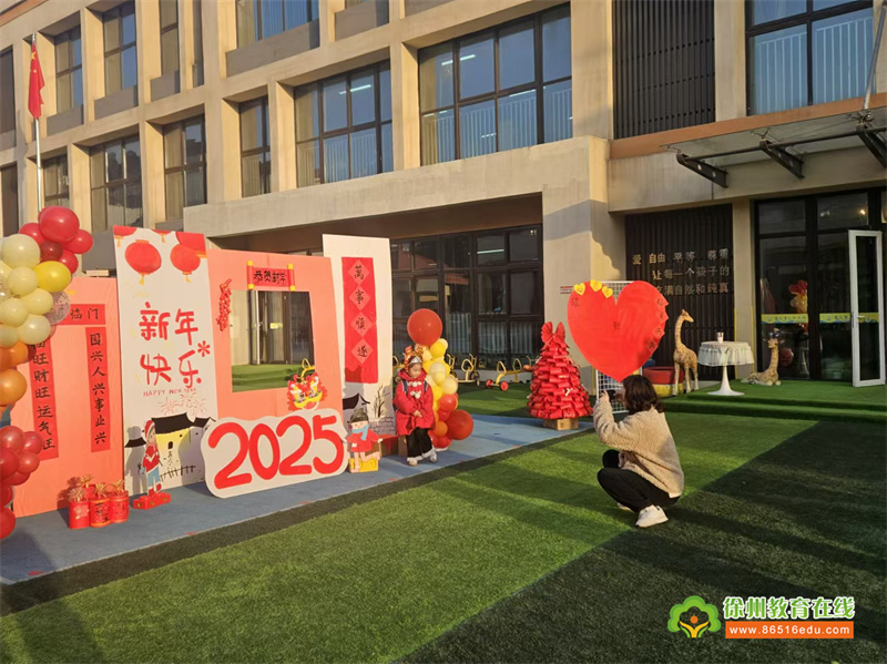 饺香满园迎元旦 童乐融融庆团圆——朱庄第二幼儿园迎元旦活动