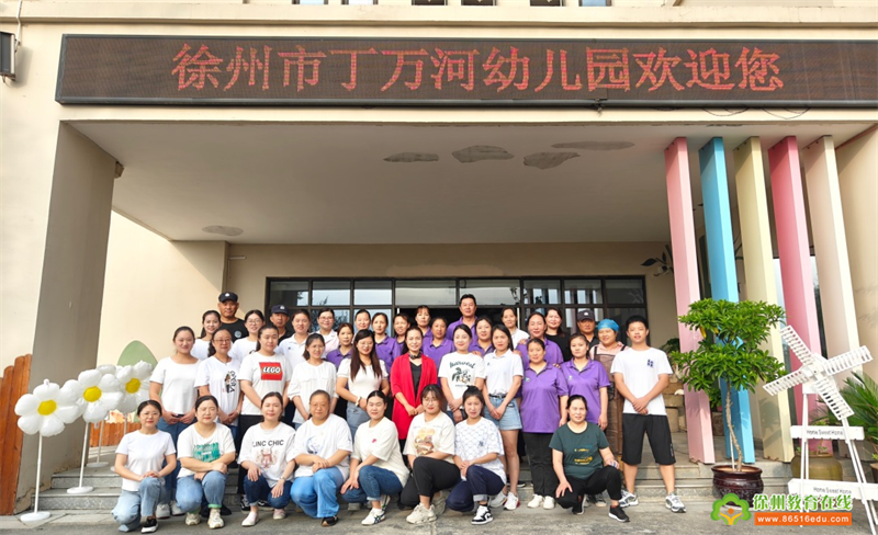 浅浅喜，静静爱|徐州市丁万河幼儿园新学期开学第一天