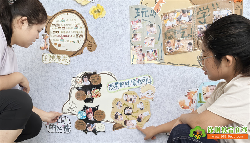 研“透”主题，追“深”审议——大许镇太山幼儿园主题审议教研活动